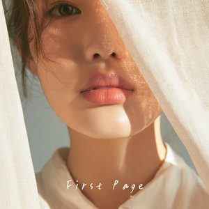 다른 우리
