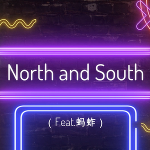 N/S(Prod by 仕宗圣)