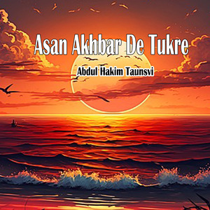 Asan Akhbar De Tukre