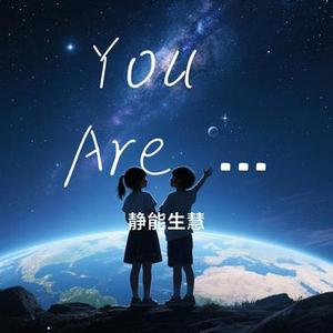 You Are the Light in My Dark