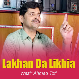 Lakhan Da Likhia