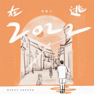 要好