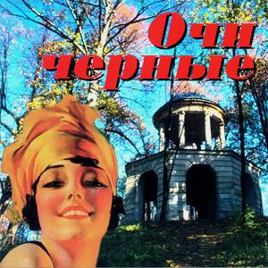 Дорогой длинною