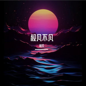 问