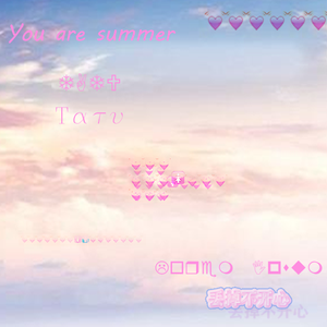 夏天（prod.by陈季林）