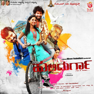 Heartal Oblllu (Reprise Version)