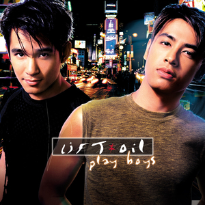 อ่อนอก-อ่อนใจ