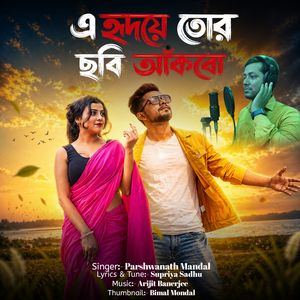 E Hridoye Tor Chhobi Ankbo