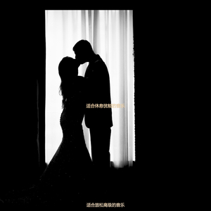 适合按摩经典的音乐