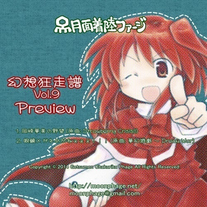 うふふ、うふふふふ