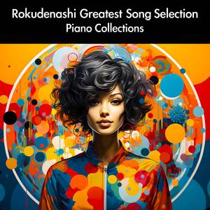 One Voice - Tada Koe Hitotsu [For Piano Solo]