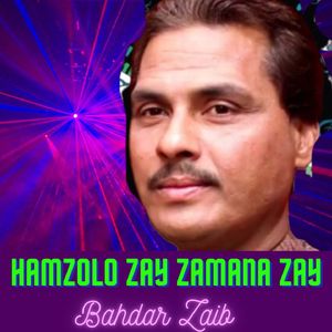 Hamzolo Zay Zamana Zay