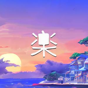 undella town 2 ~ pokémon black & white lofi