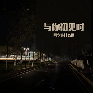 怀念20230110_142524_0