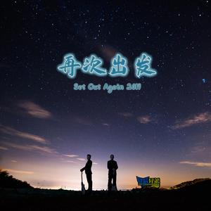 《我的老同学》