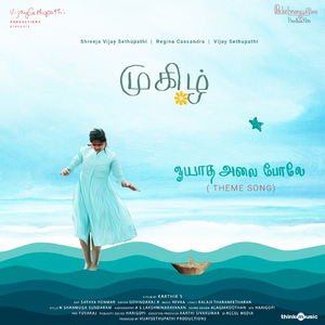 Oyaadha Alai Poley (Theme Song) (From "Mughizh")