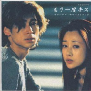 夢を追いかけて