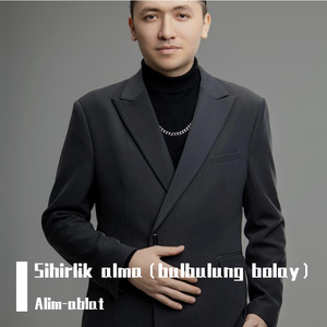 Sihirlik alma（bulbulung bolay）