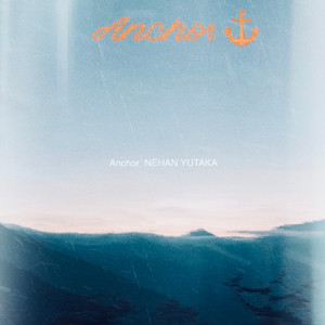 Yagi (feat. WELL-DONE)