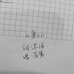 便笺（~SOLO VER~）