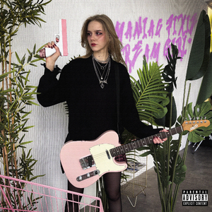 ЭКСТРАСЕНС