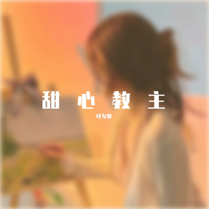 黄昏晓