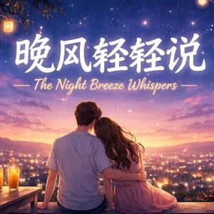 时光慢一点 (Time, Slow.Down)