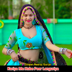 Kariya Me Hobe Peer Languriya