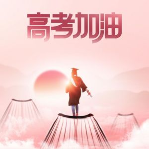 心飞扬