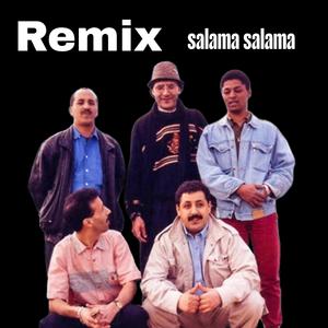 RX Awino Salama (feat. Archache)