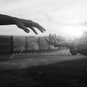 девочка картинка