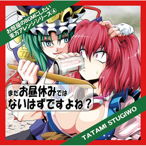 団子より花を食え