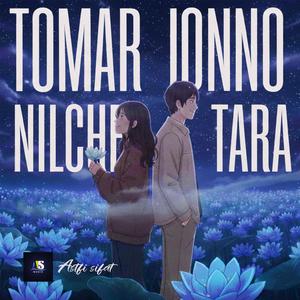 Tomar Jonno Nilche Tara