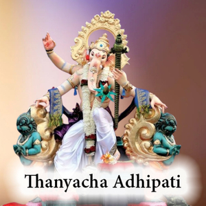 Thanyacha Adhipati