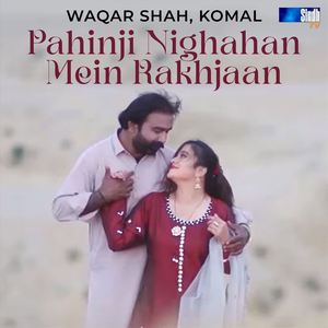 Pahinji Nighahan Mein Rakhjaan