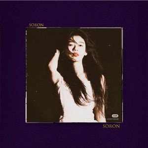 落空【FREE】三拍子 Rnb Trapsoul 独立小众 暧昧 情歌 Emo Beat