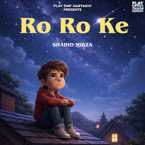 Ro Ro Ke