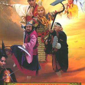 我欲成仙变奏（钢琴弦乐）