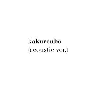 kakurenbo (Acoustic Version)