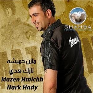 Maine Baadk Any (Radio Edit)