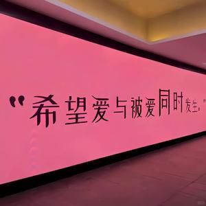 [你还爱我吗] 新手说唱伴奏