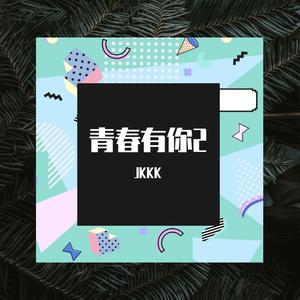 Melody（翻自 乃万/李依宸/黄一鸣/李熙凝/未书羽/秦牛正威）