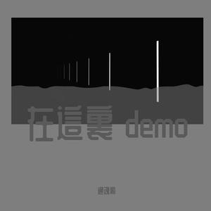 很滿意 demo