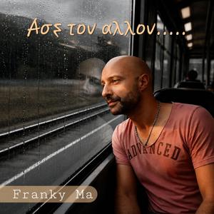 Franky Ma - Ασε τον αλλον (Ase ton allon)