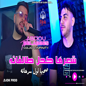 Ch3arha Khal Talgatah