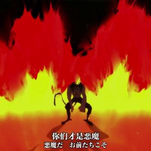 散了吧