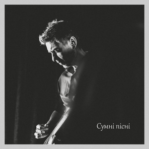 Ностальгія