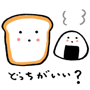 パン食べたい
