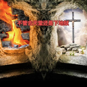 假的圈子面子真的骗子