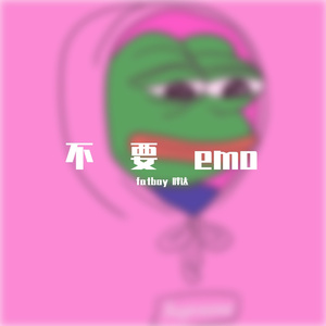 新录音2-裁剪_20220528_180638